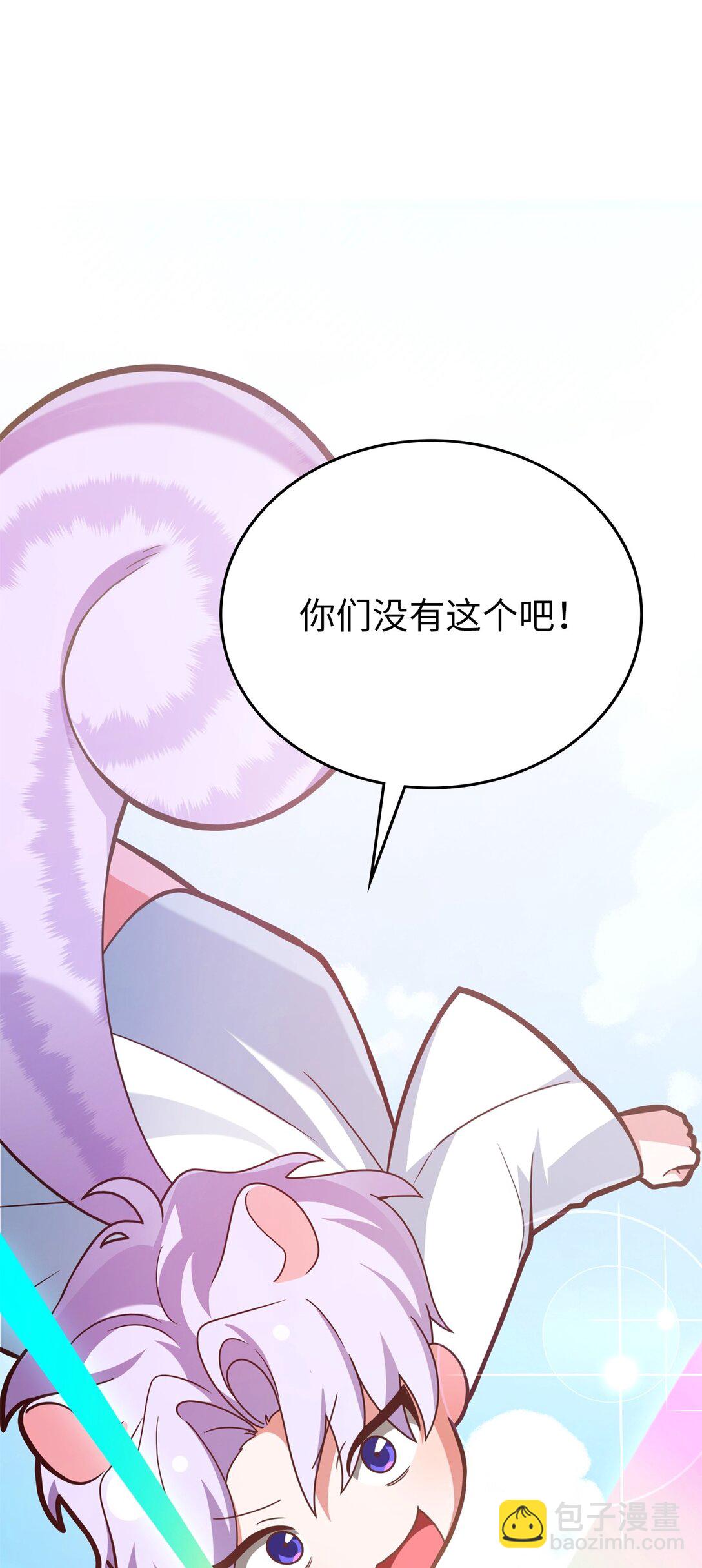 20 恼人的丛林地图(1/3)-第20话