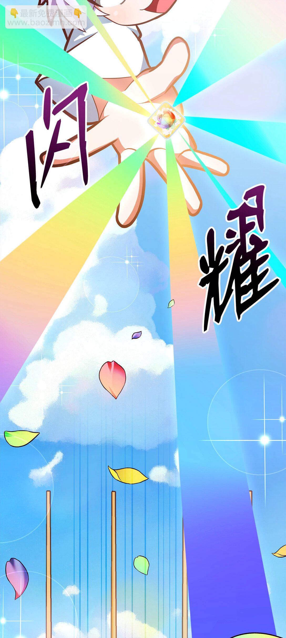 20 恼人的丛林地图(1/3)-第20话