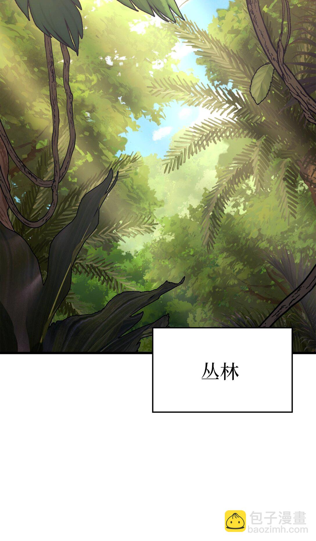20 恼人的丛林地图(1/3)-第20话