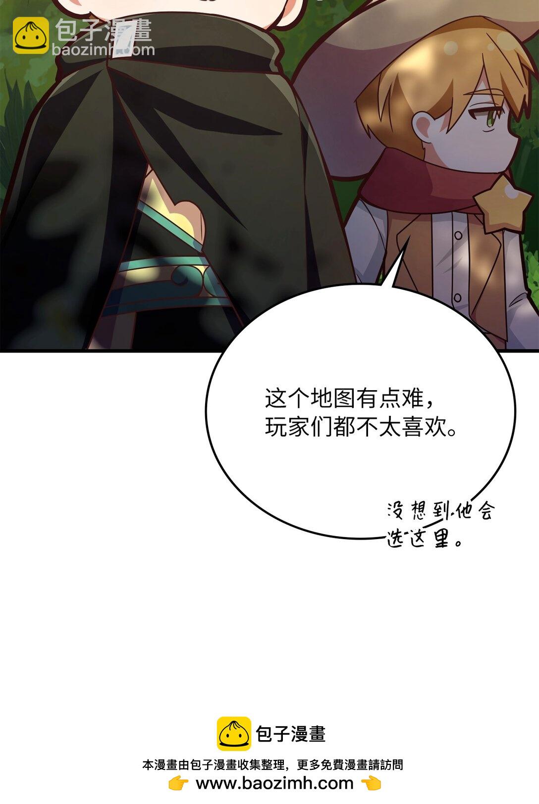 20 恼人的丛林地图(1/3)-第20话