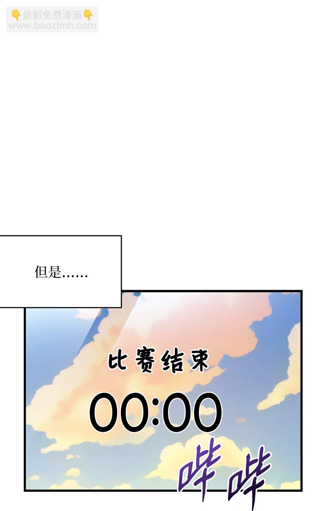 20 恼人的丛林地图(1/3)-第20话