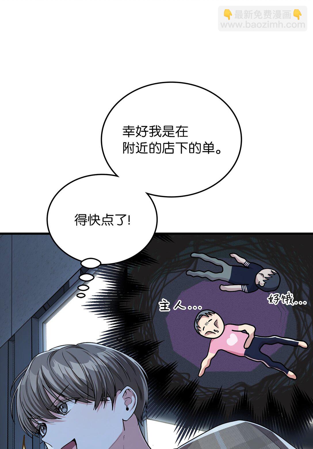 22 再一次的偶遇(1/2)-第22话