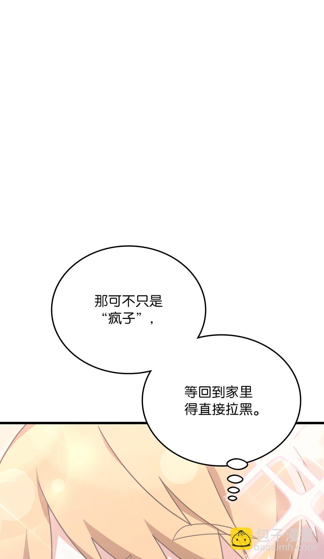 22 再一次的偶遇(1/2)-第22话