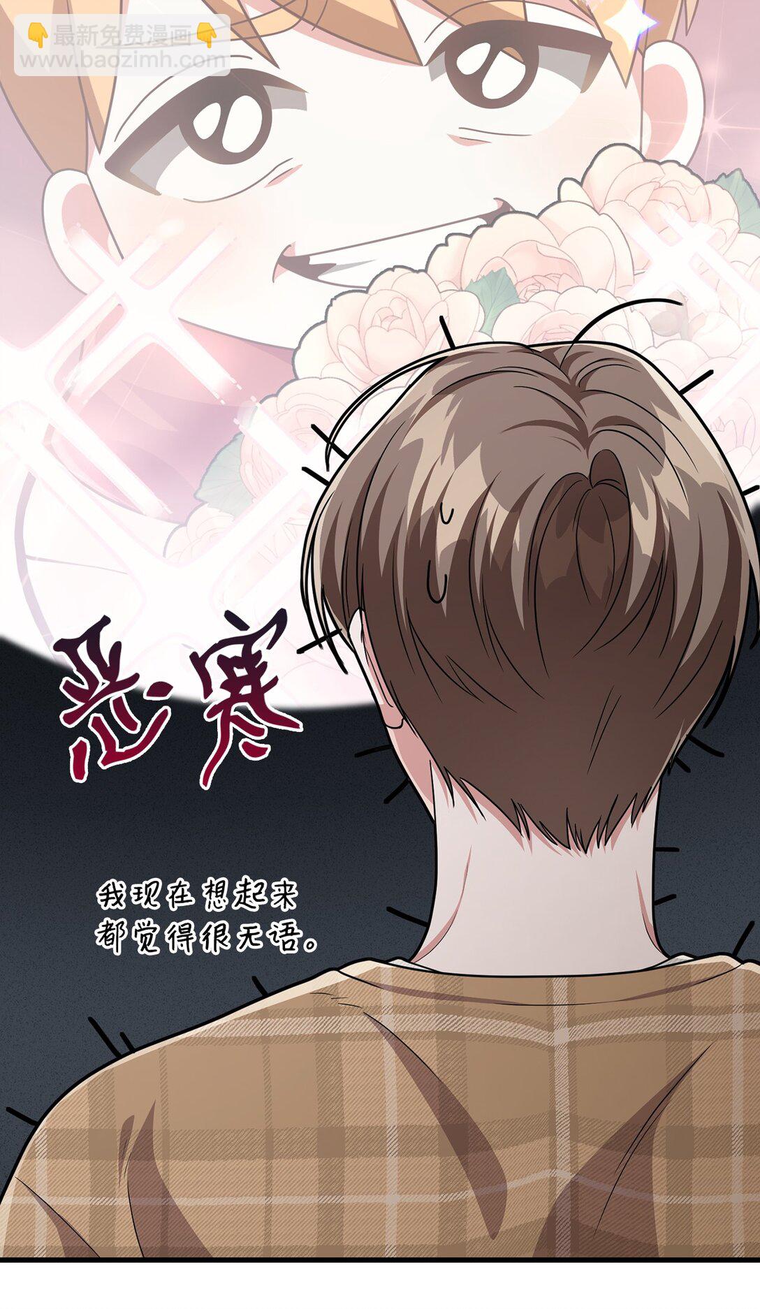 22 再一次的偶遇(1/2)-第22话