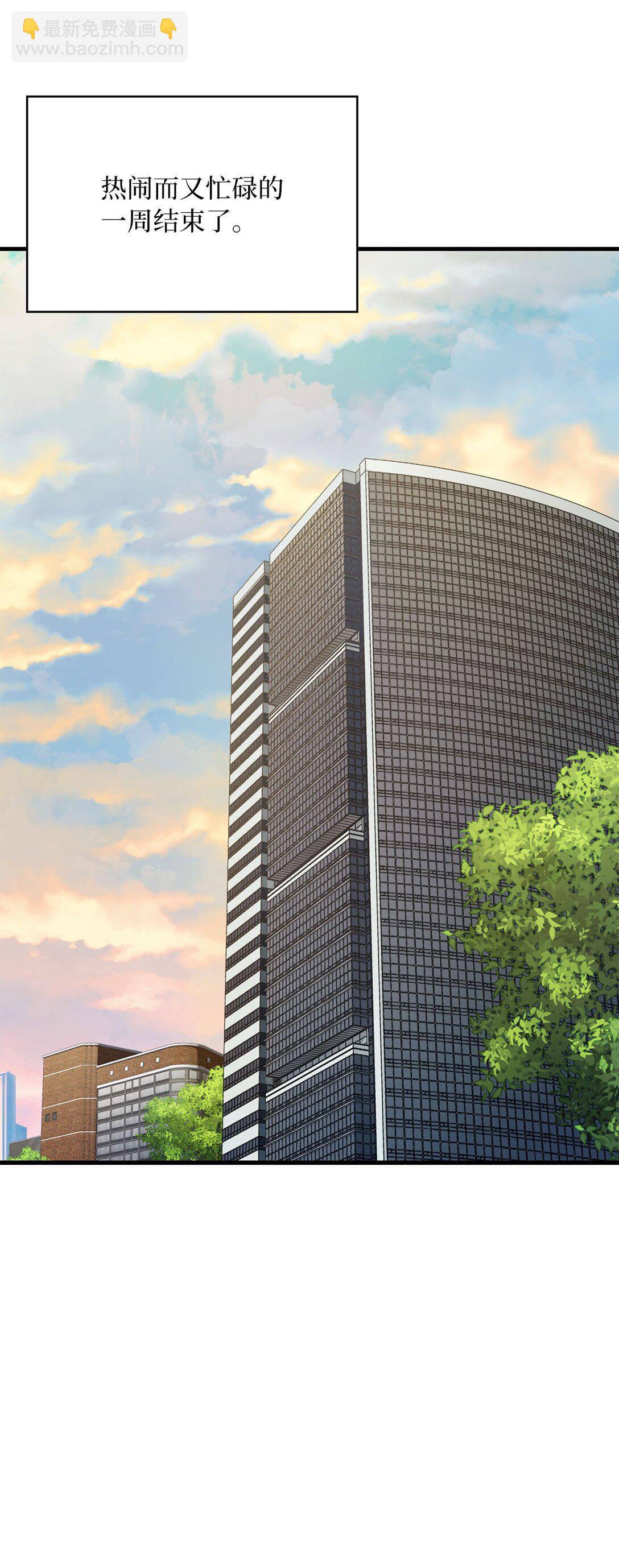 24 加入条件(1/3)-第24话