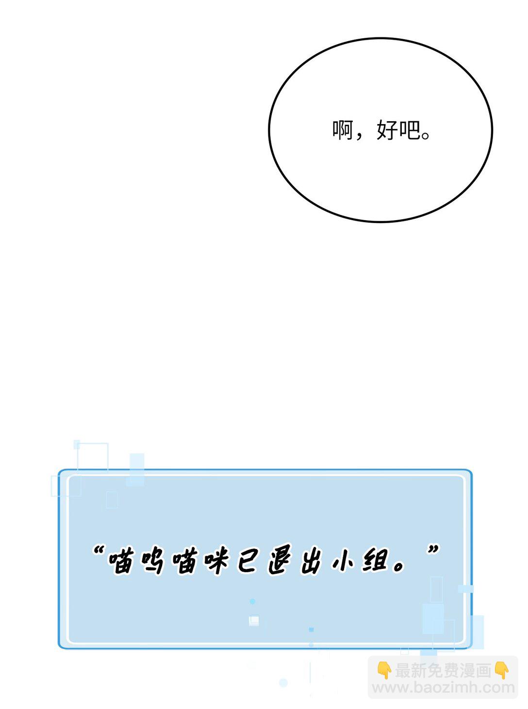 26 隔壁是变态(1/3)-第26话