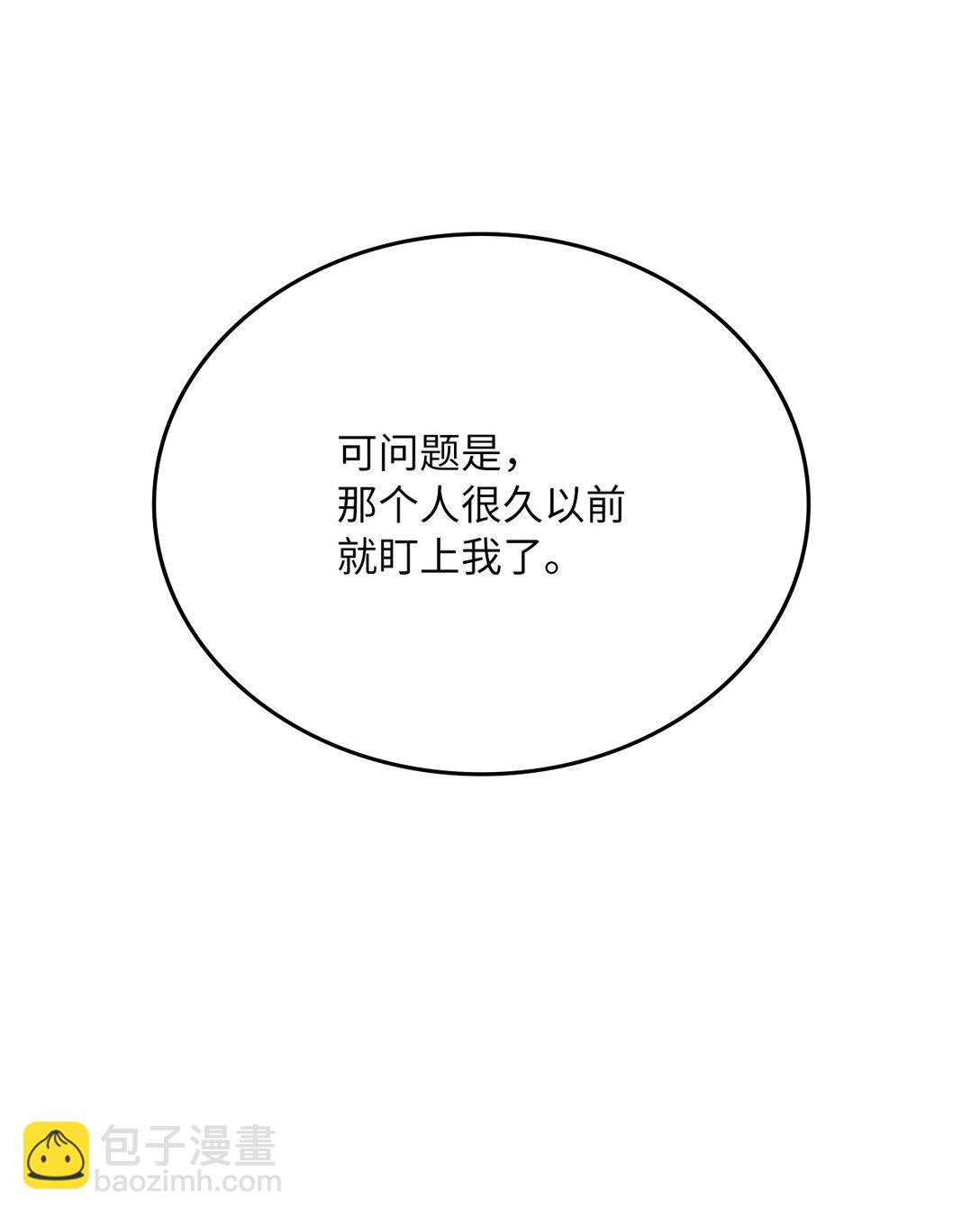 26 隔壁是变态(1/3)-第26话