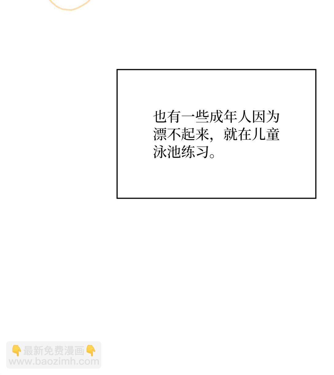 26 隔壁是变态(1/3)-第26话