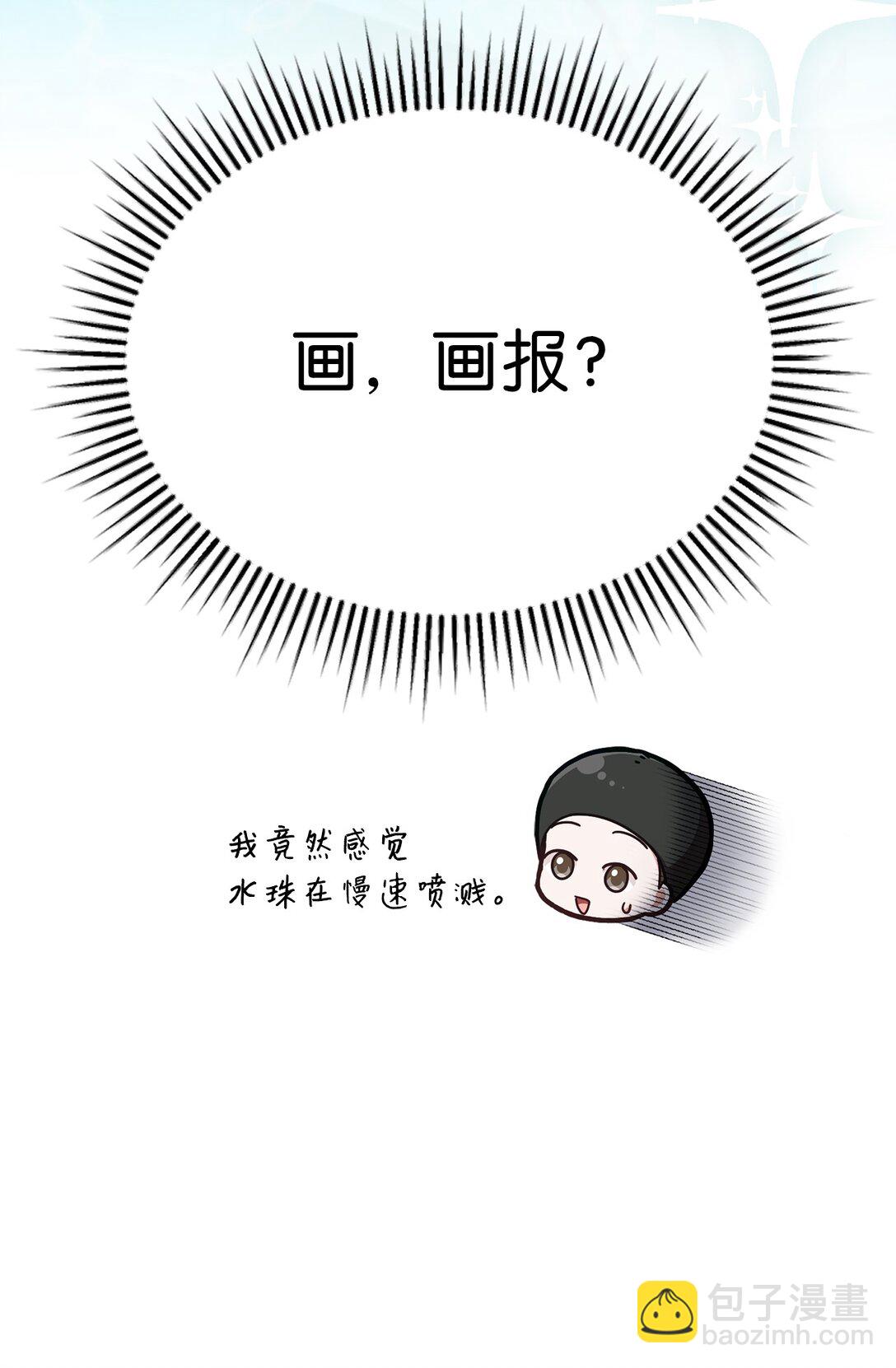 26 隔壁是变态(1/3)-第26话