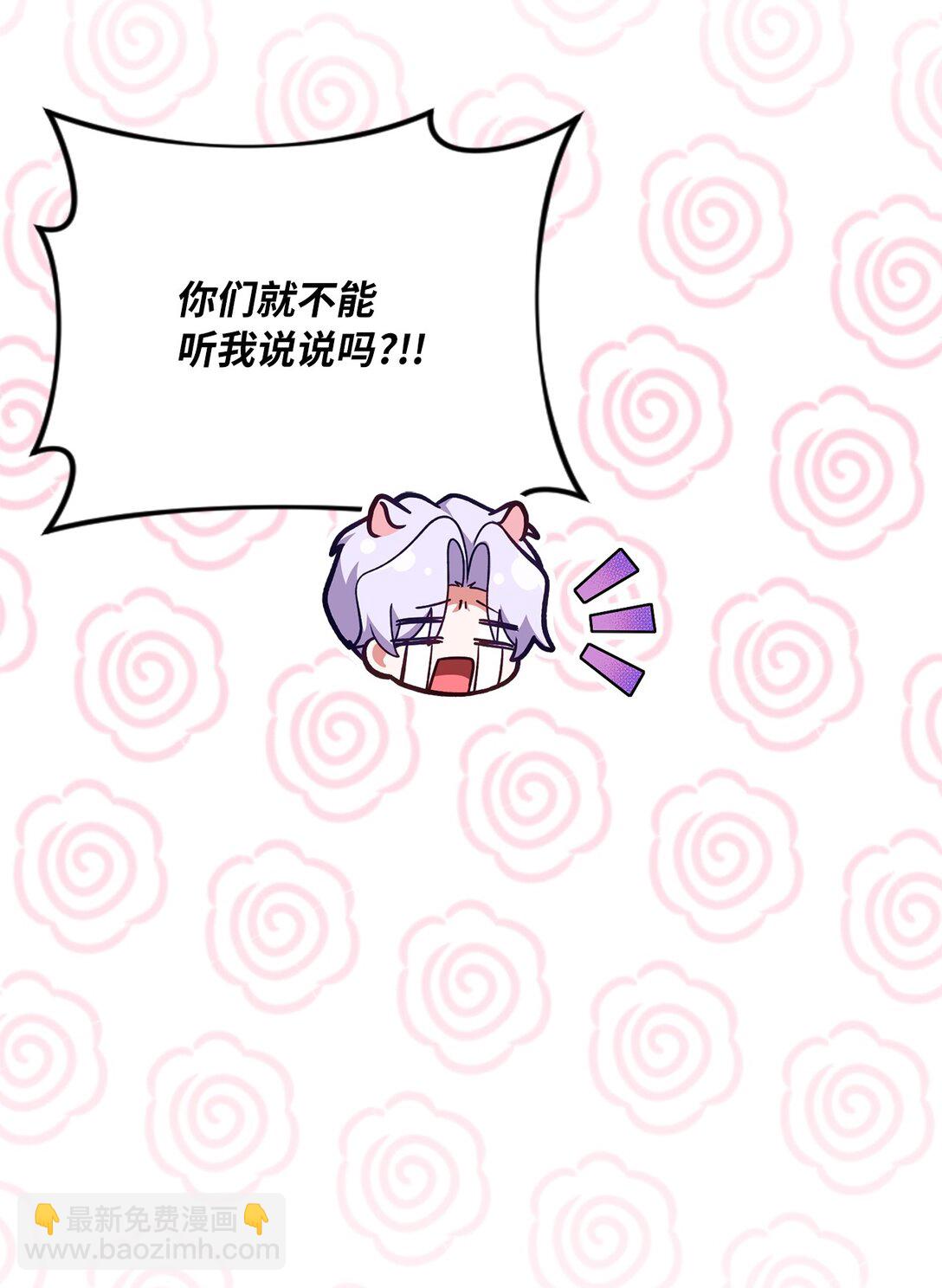26 隔壁是变态(1/3)-第26话