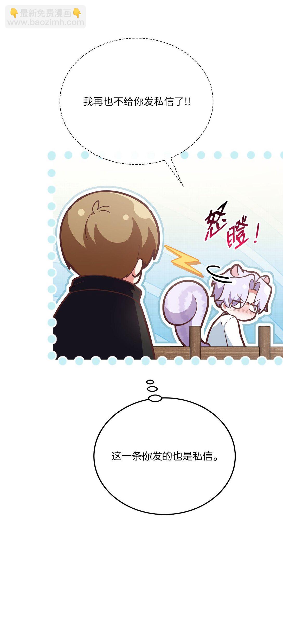 28 他的声音(1/2)-第28话