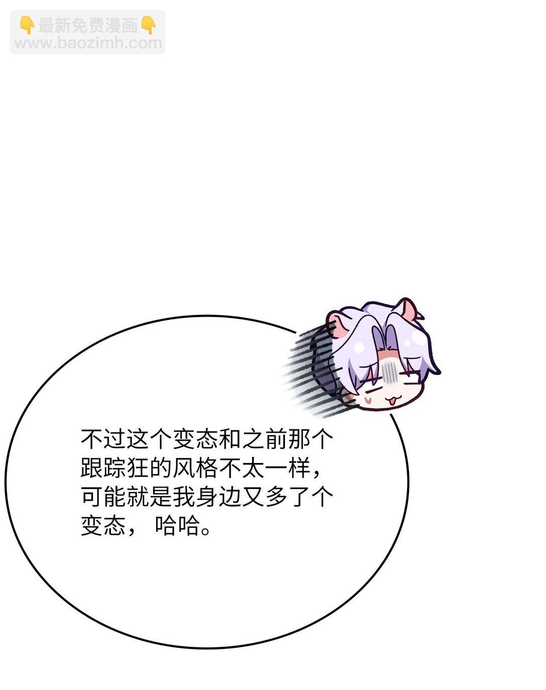 28 他的声音(1/2)-第28话
