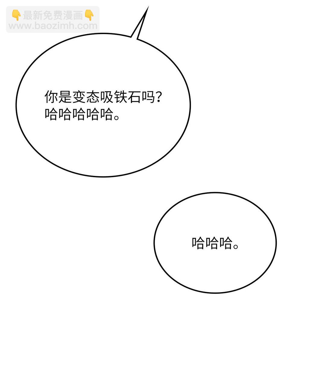 28 他的声音(1/2)-第28话