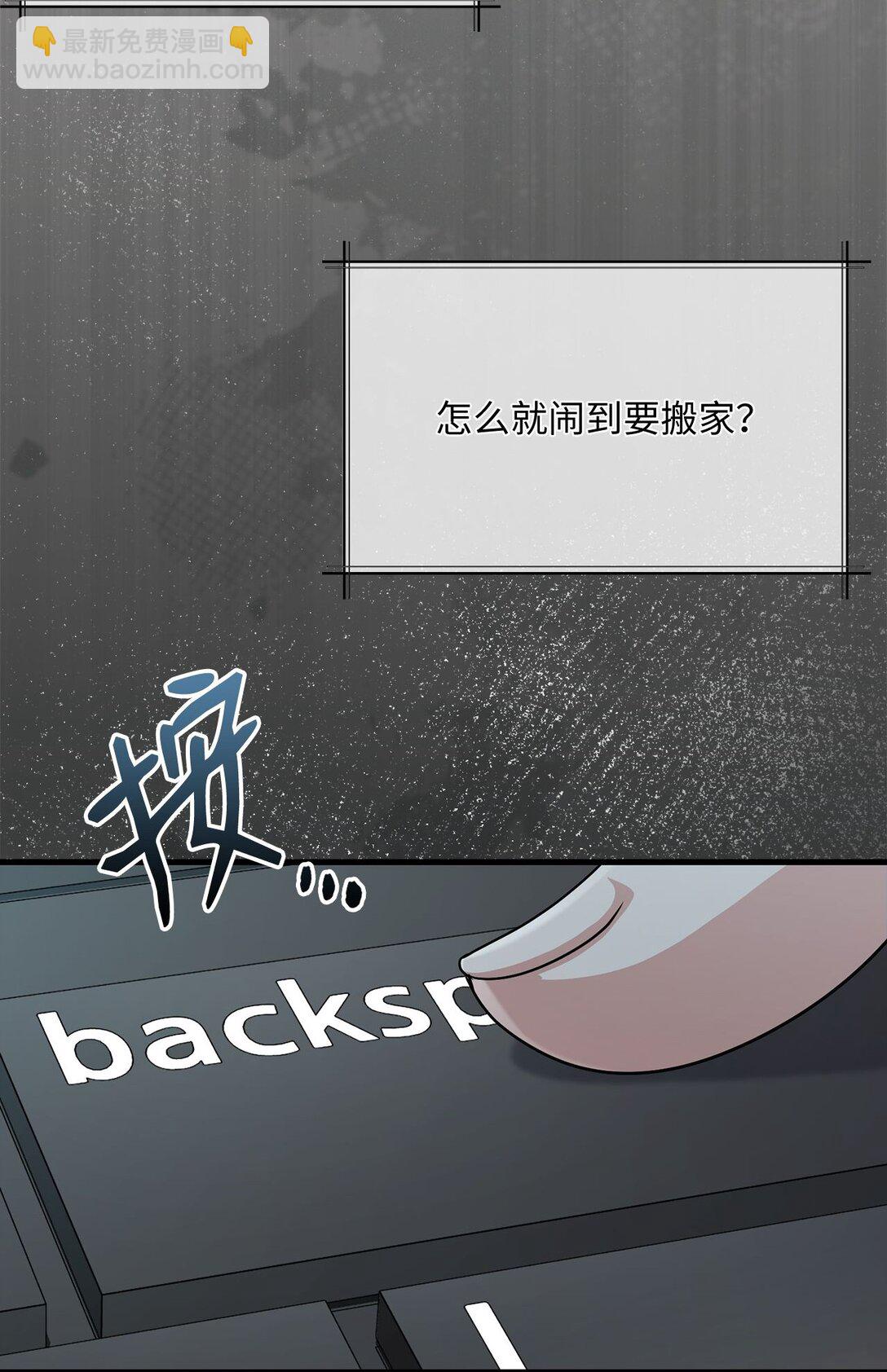 28 他的声音(1/2)-第28话