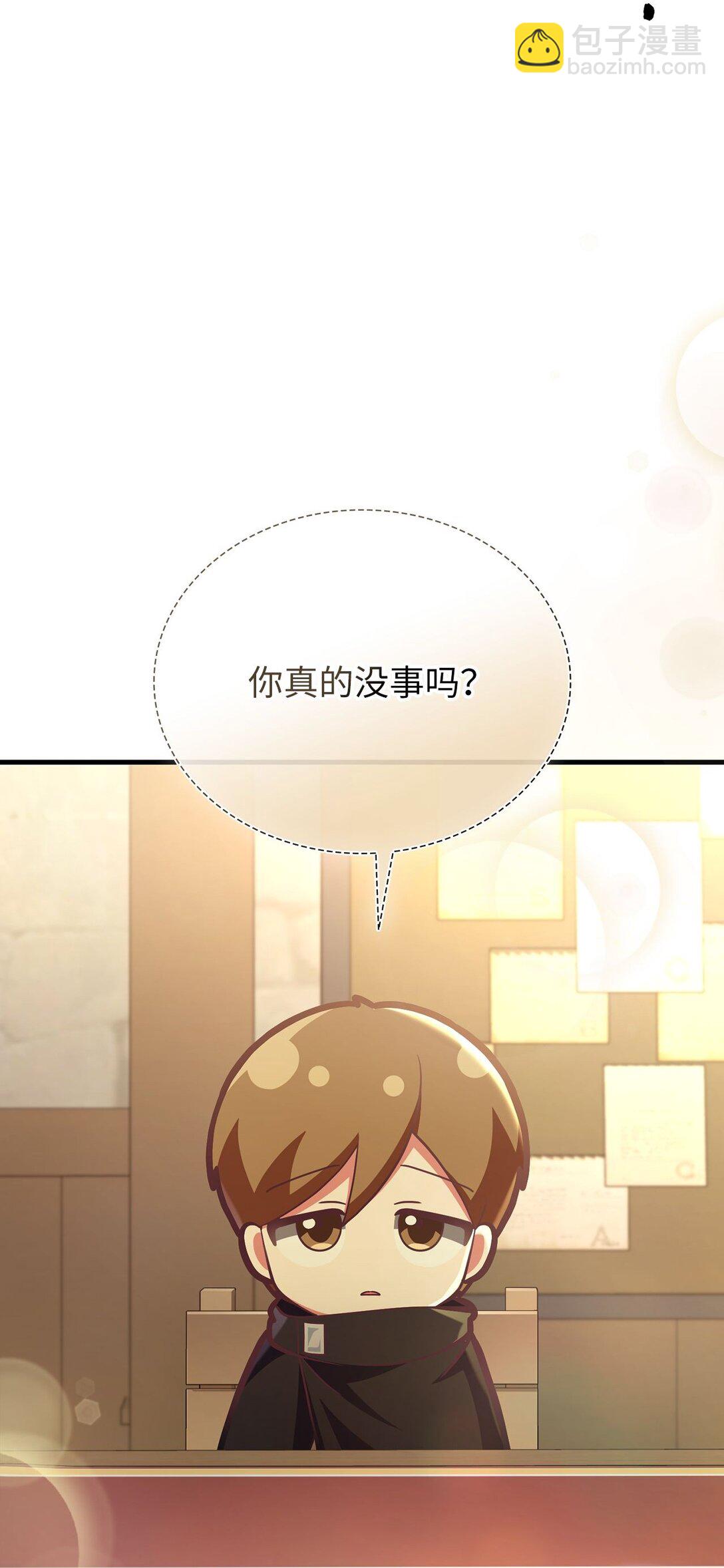 28 他的声音(1/2)-第28话
