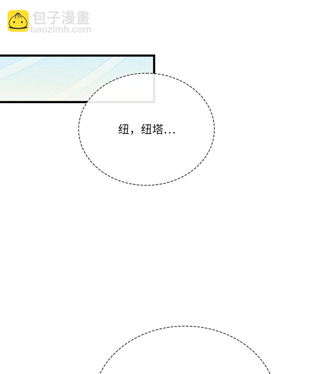 28 他的声音(1/2)-第28话