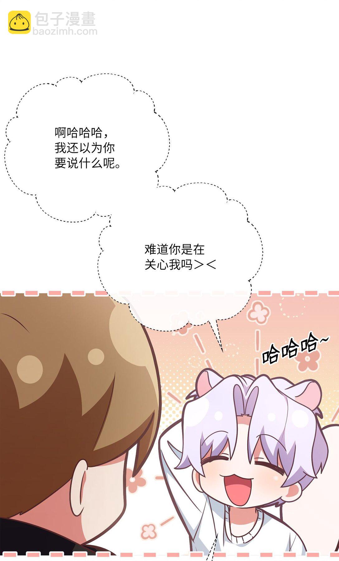 28 他的声音(1/2)-第28话