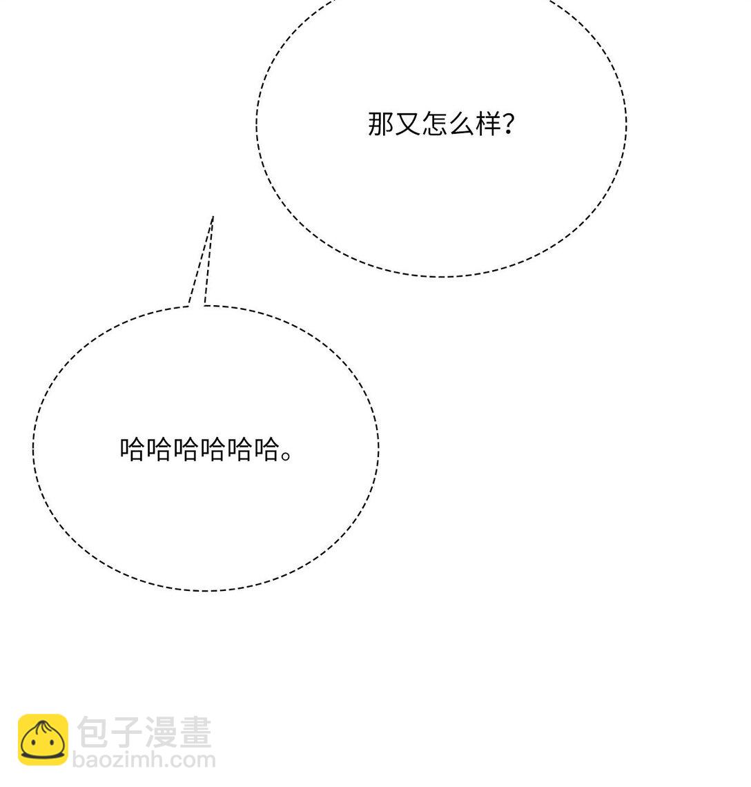 28 他的声音(1/2)-第28话