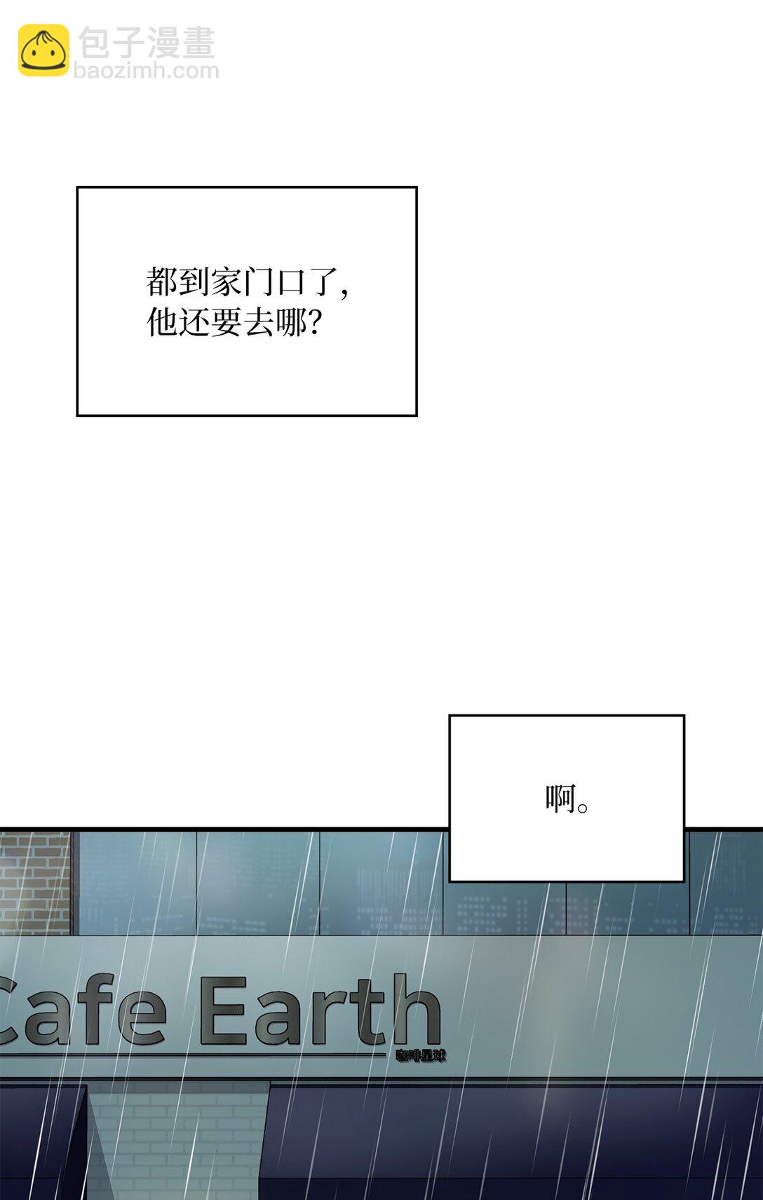 30 柠檬玛德琳(1/2)-第30话