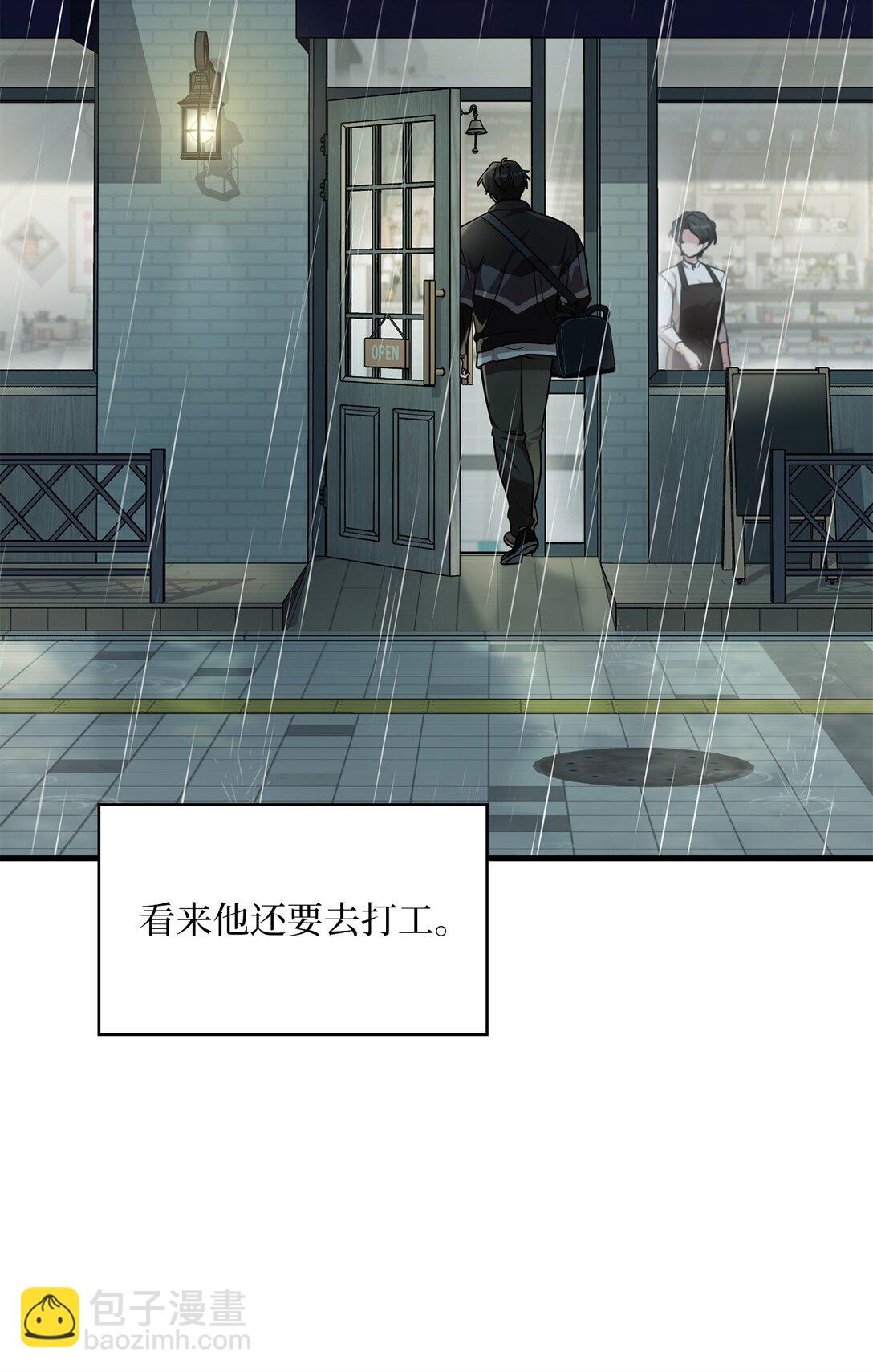 30 柠檬玛德琳(1/2)-第30话