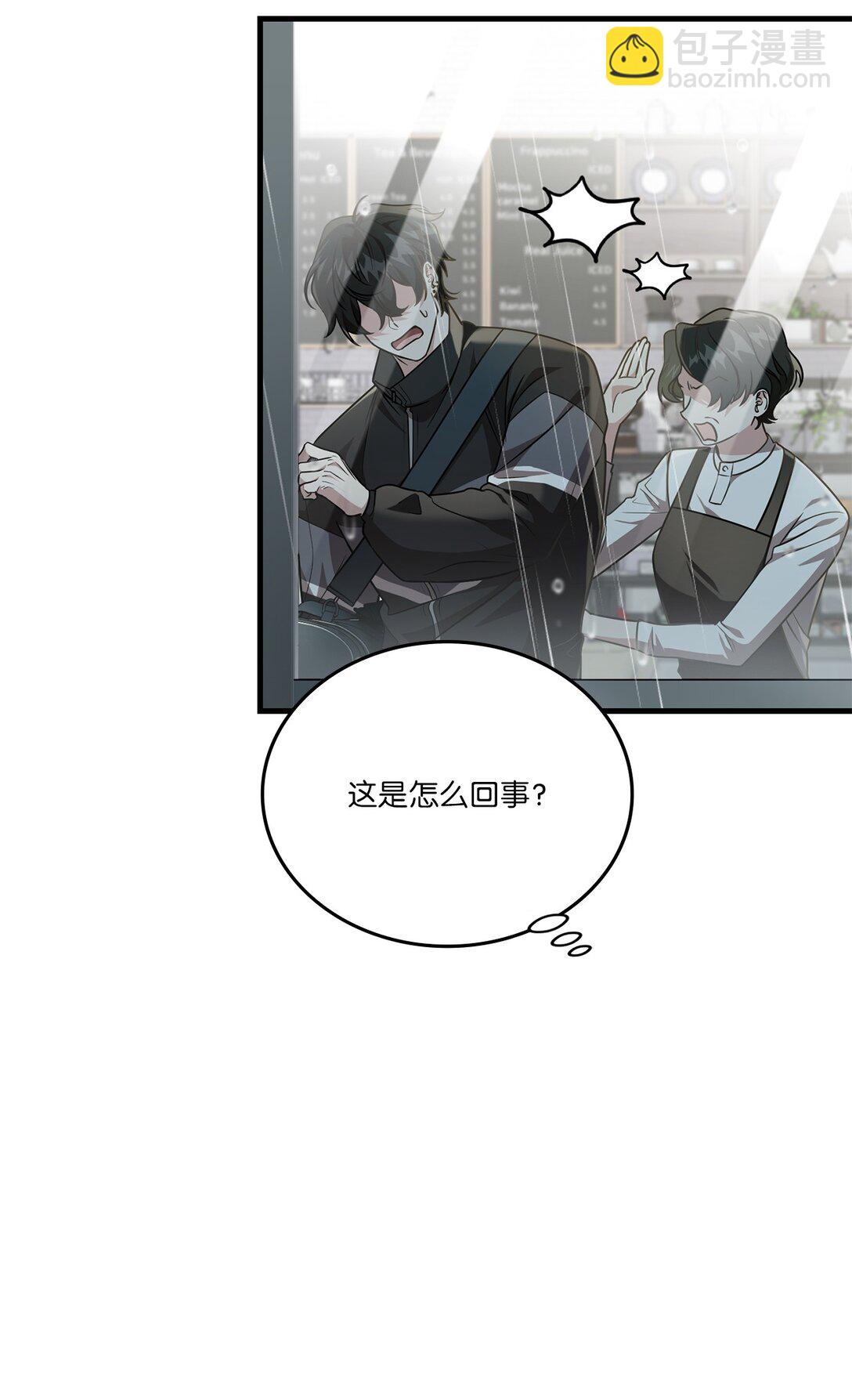 30 柠檬玛德琳(1/2)-第30话