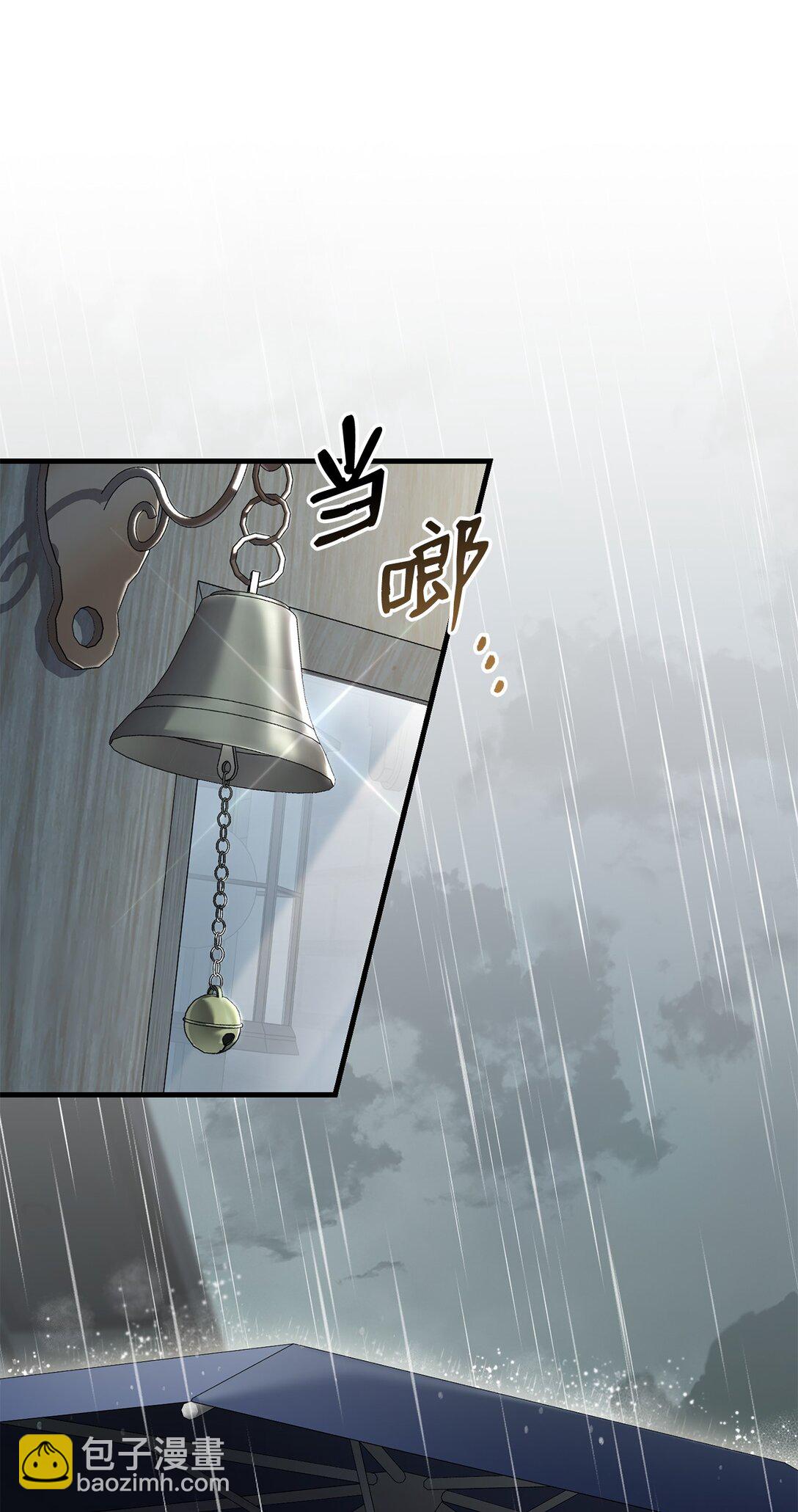 30 柠檬玛德琳(1/2)-第30话