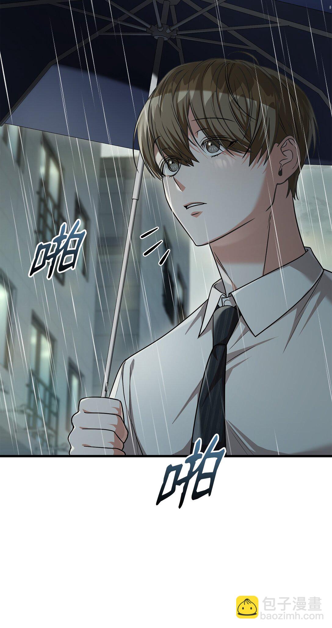 30 柠檬玛德琳(1/2)-第30话