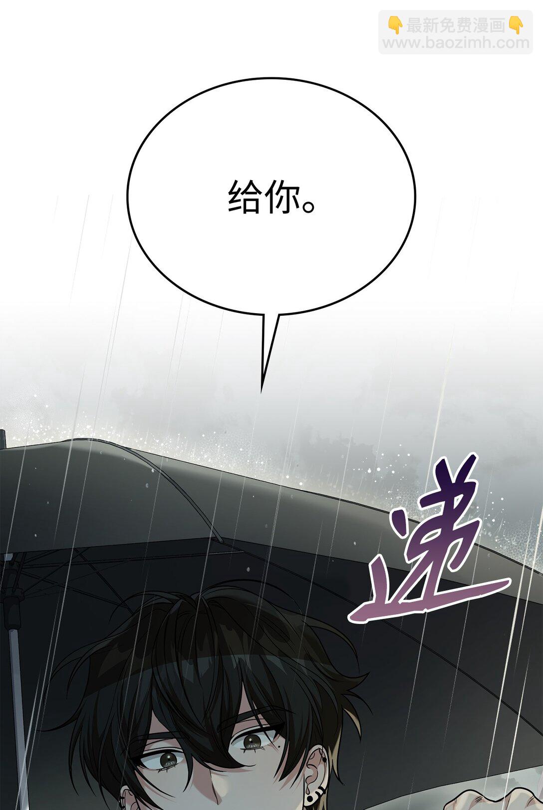 30 柠檬玛德琳(1/2)-第30话