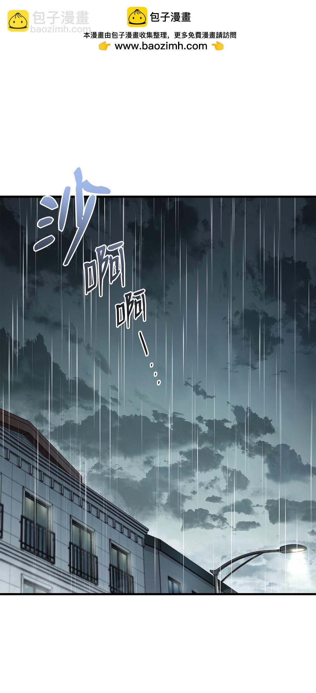 30 柠檬玛德琳(1/2)-第30话