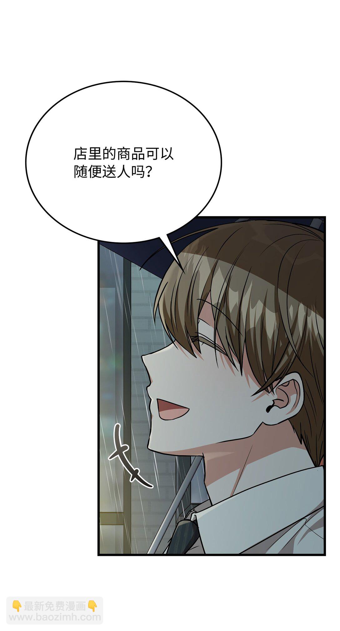 30 柠檬玛德琳(1/2)-第30话