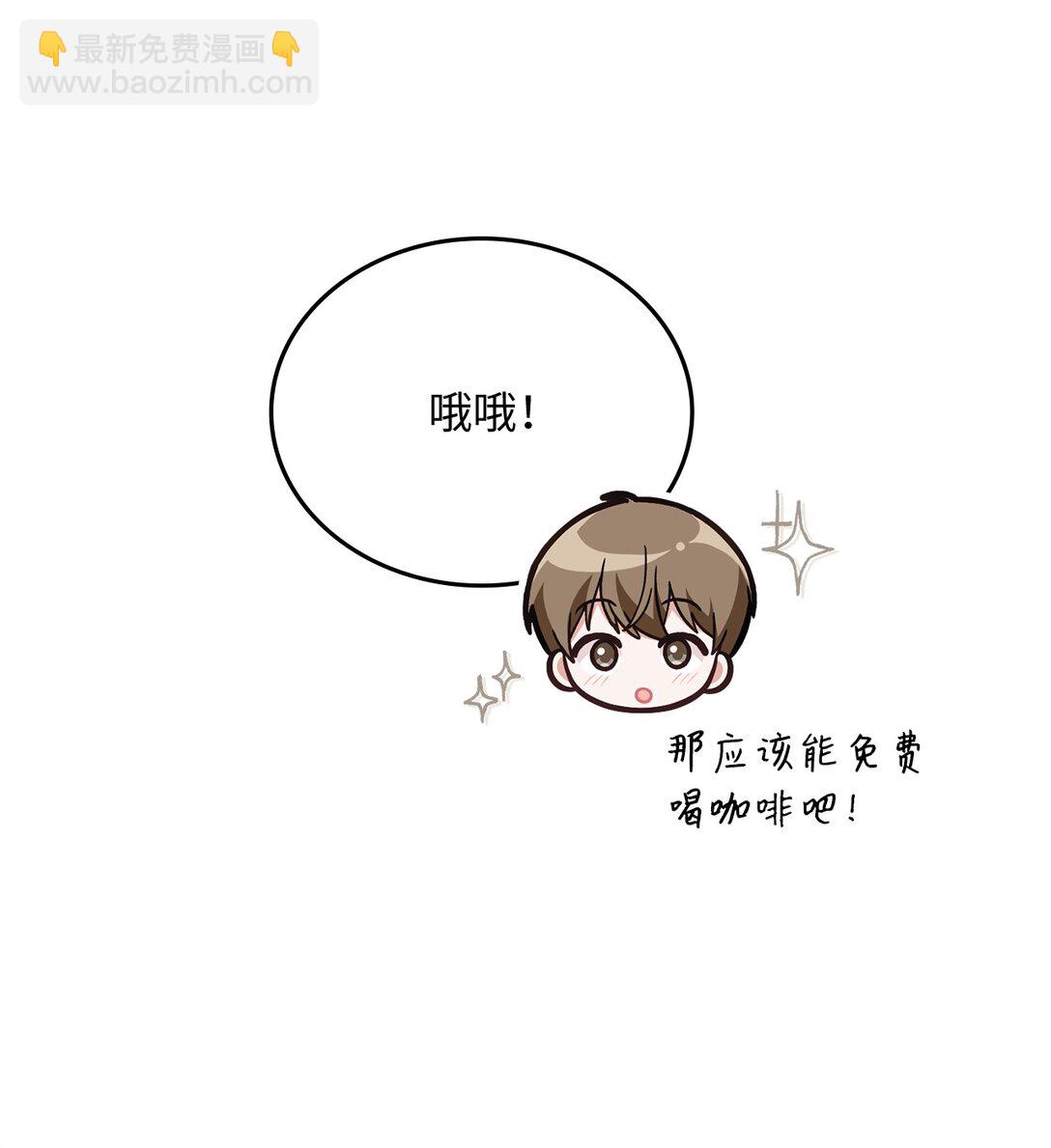 30 柠檬玛德琳(1/2)-第30话