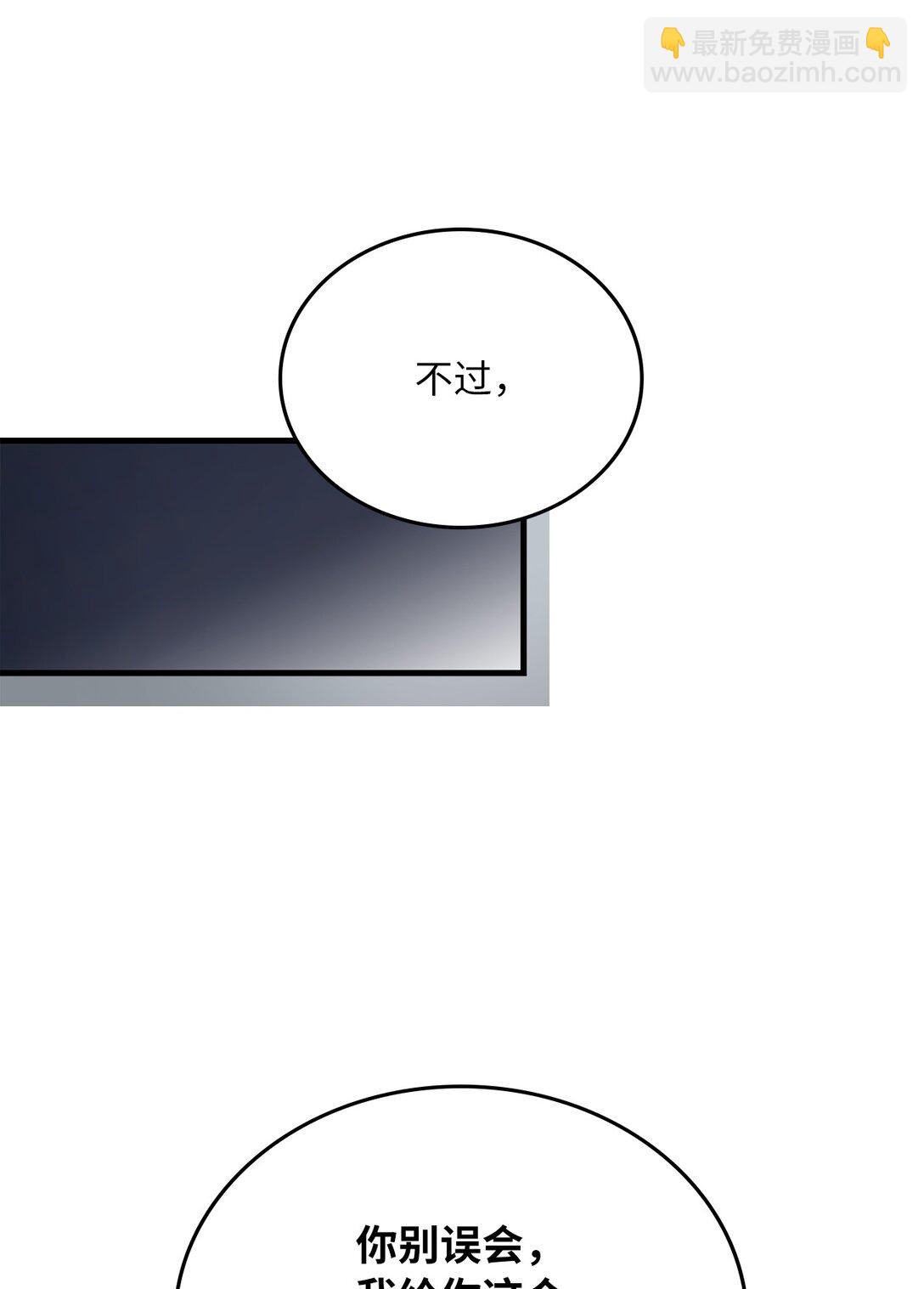 30 柠檬玛德琳(1/2)-第30话