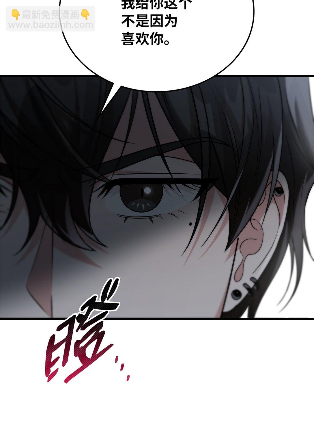 30 柠檬玛德琳(1/2)-第30话