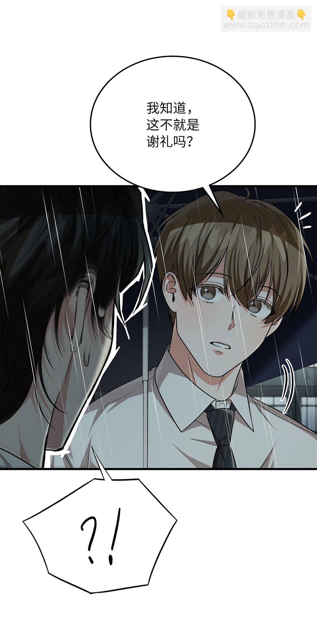 30 柠檬玛德琳(1/2)-第30话