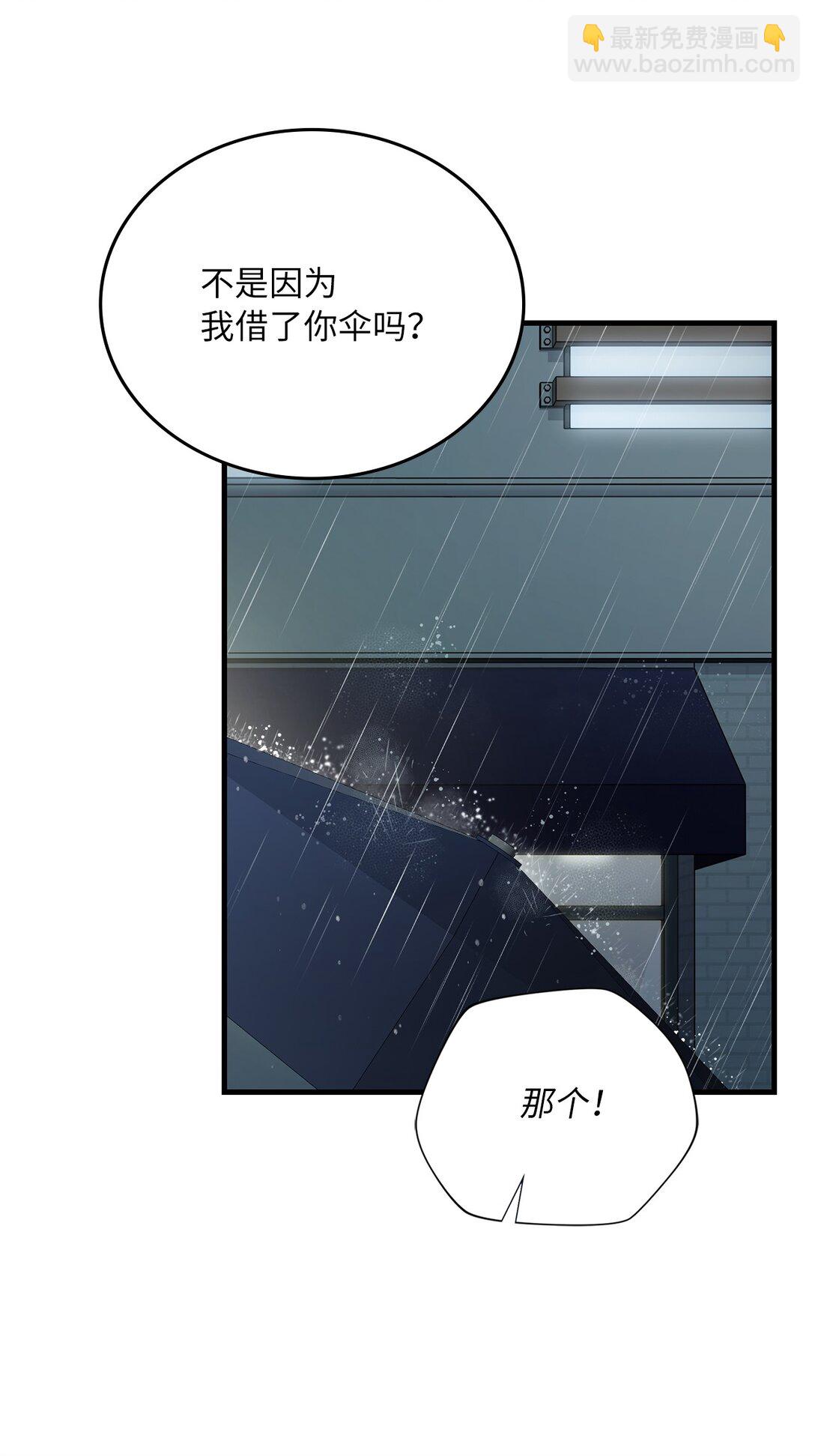 30 柠檬玛德琳(1/2)-第30话