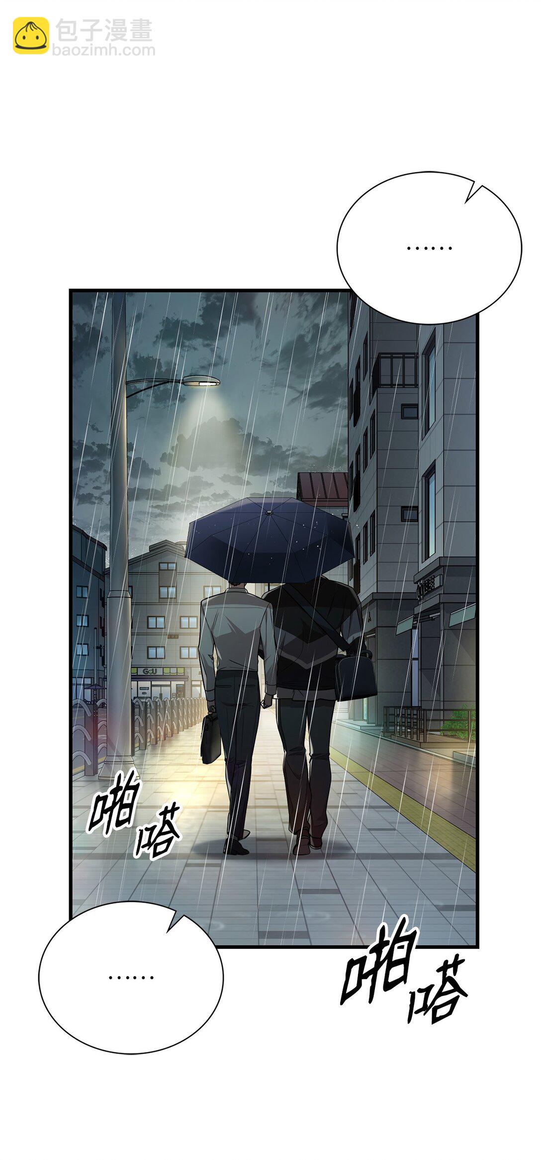 30 柠檬玛德琳(1/2)-第30话