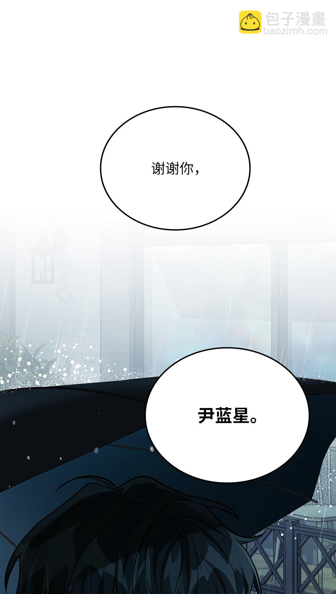 30 柠檬玛德琳(1/2)-第30话