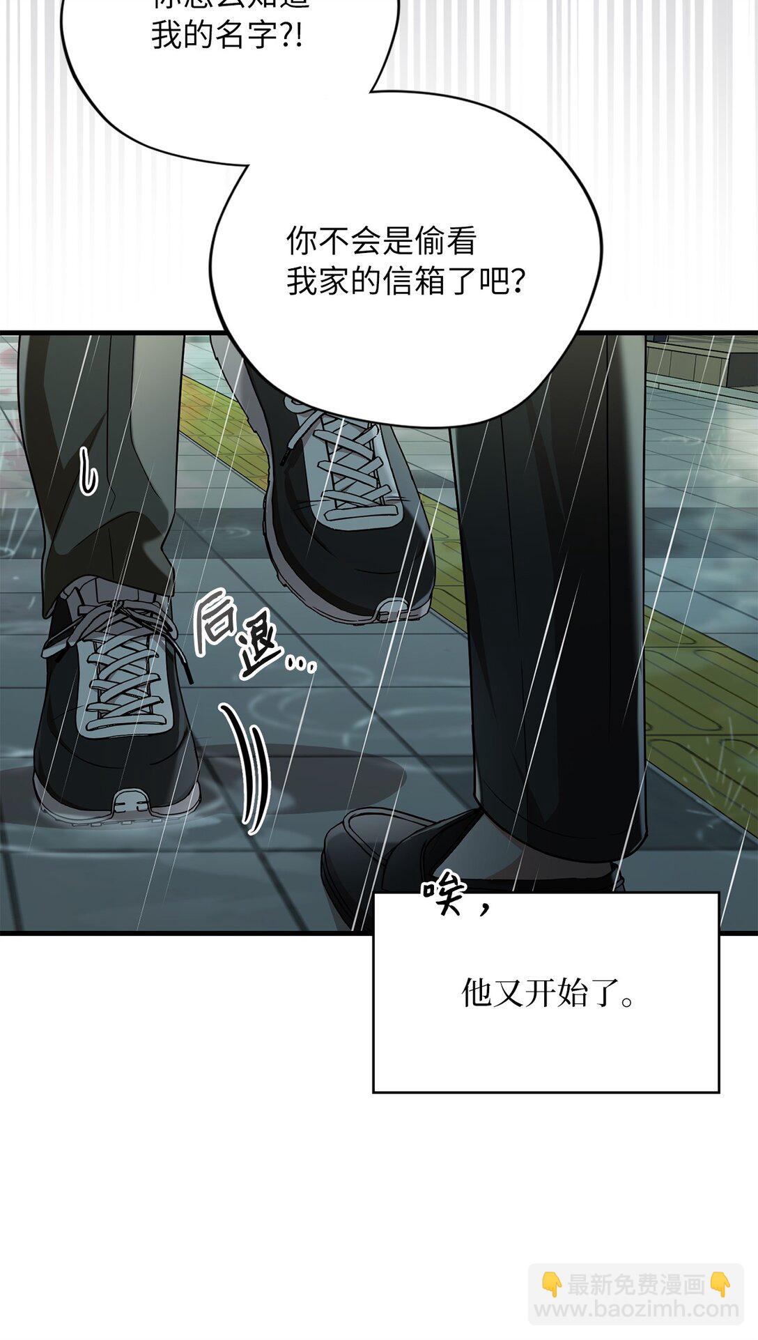 30 柠檬玛德琳(1/2)-第30话