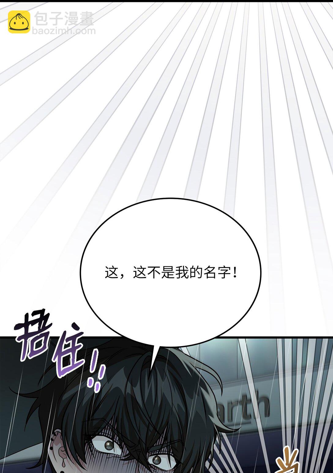 30 柠檬玛德琳(1/2)-第30话