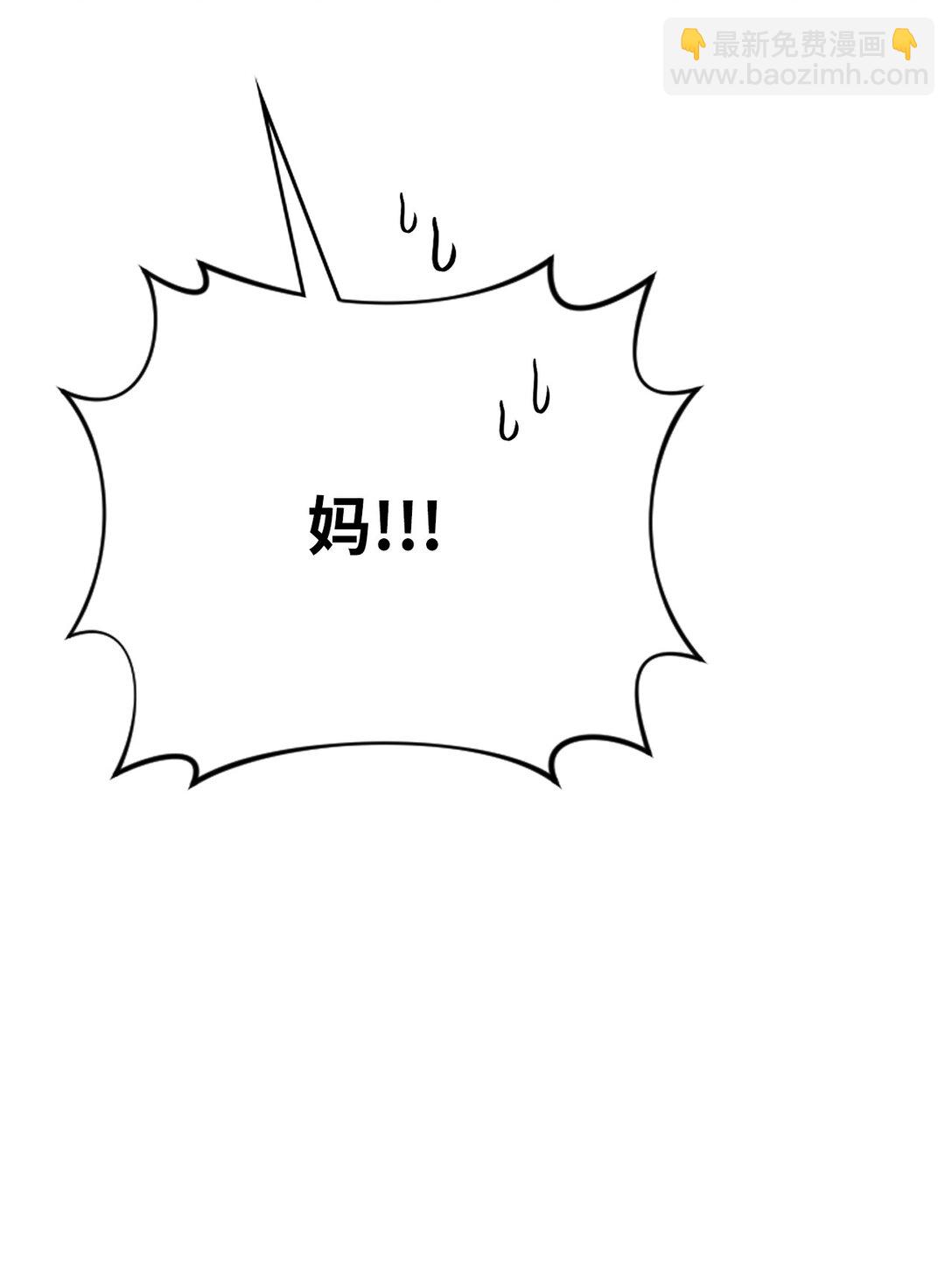 30 柠檬玛德琳(1/2)-第30话