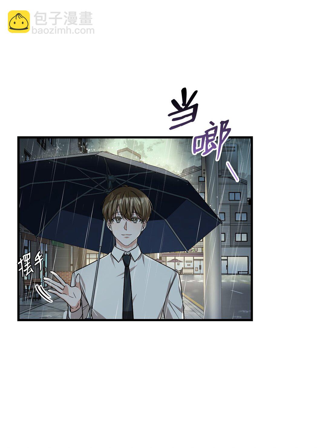 30 柠檬玛德琳(1/2)-第30话