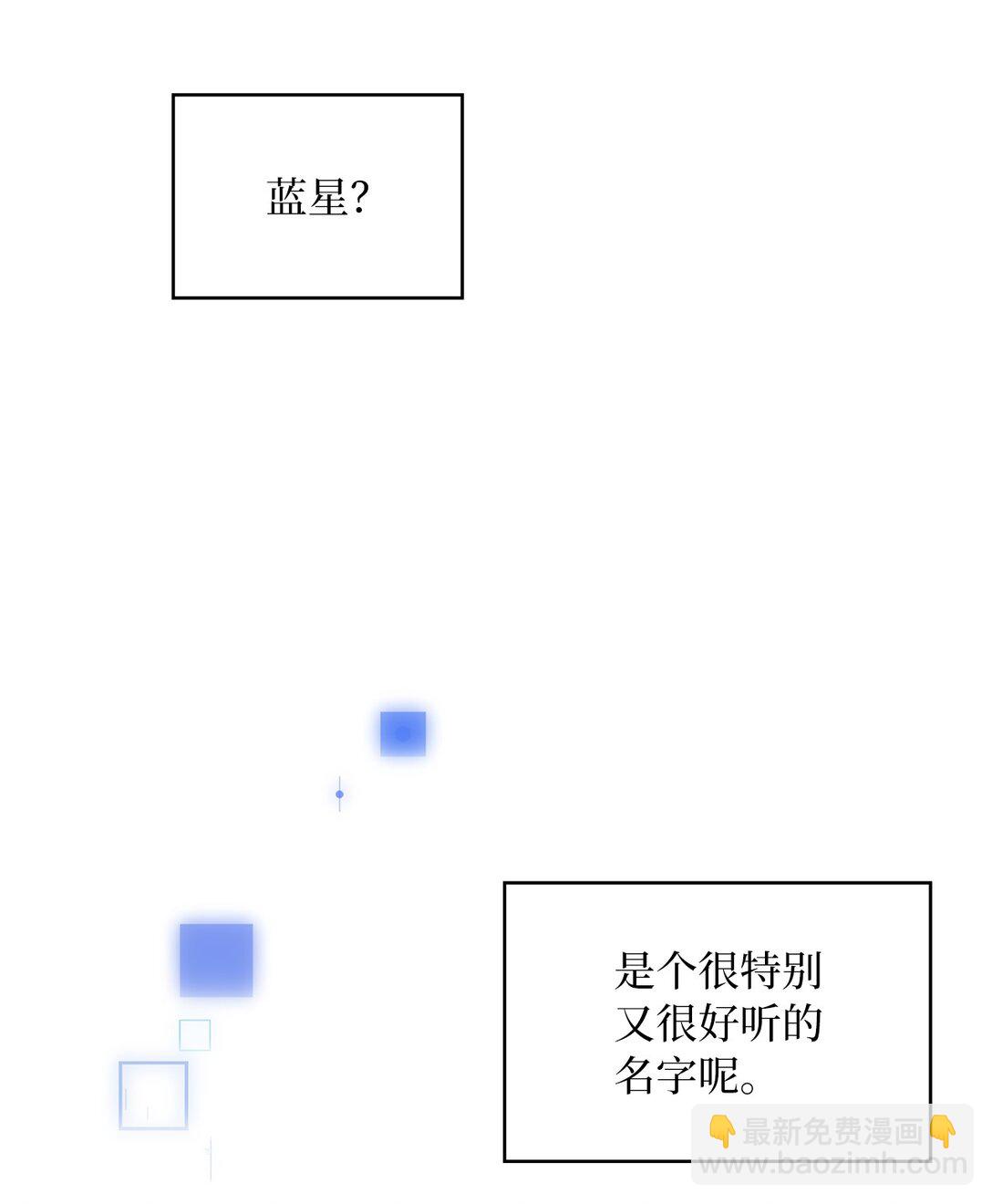 30 柠檬玛德琳(1/2)-第30话