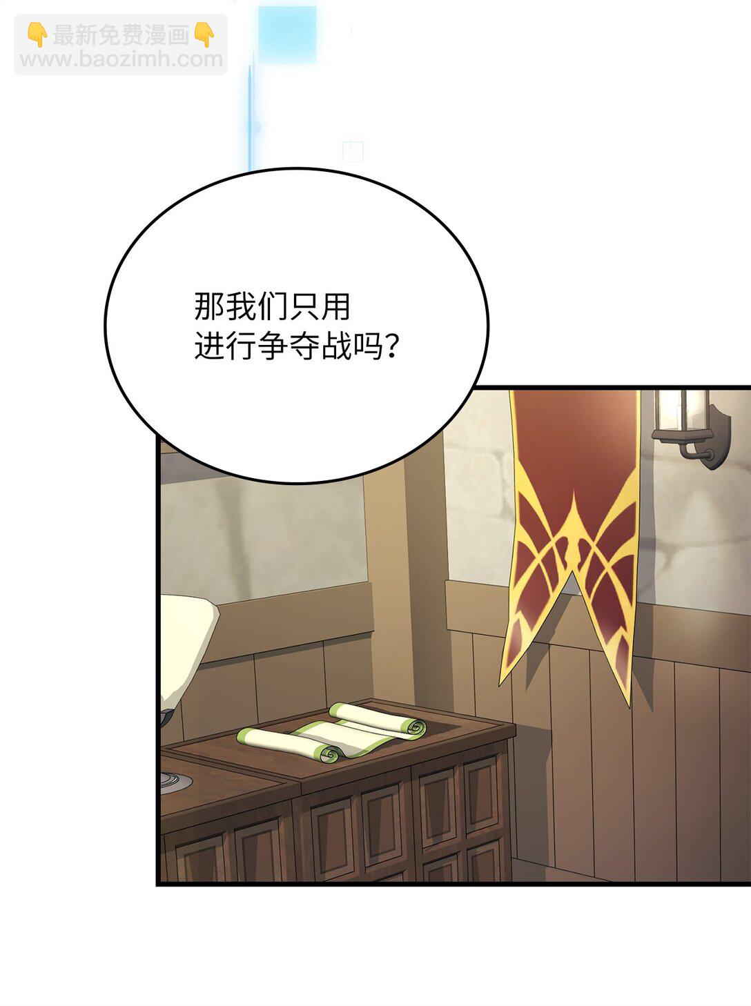 30 柠檬玛德琳(1/2)-第30话