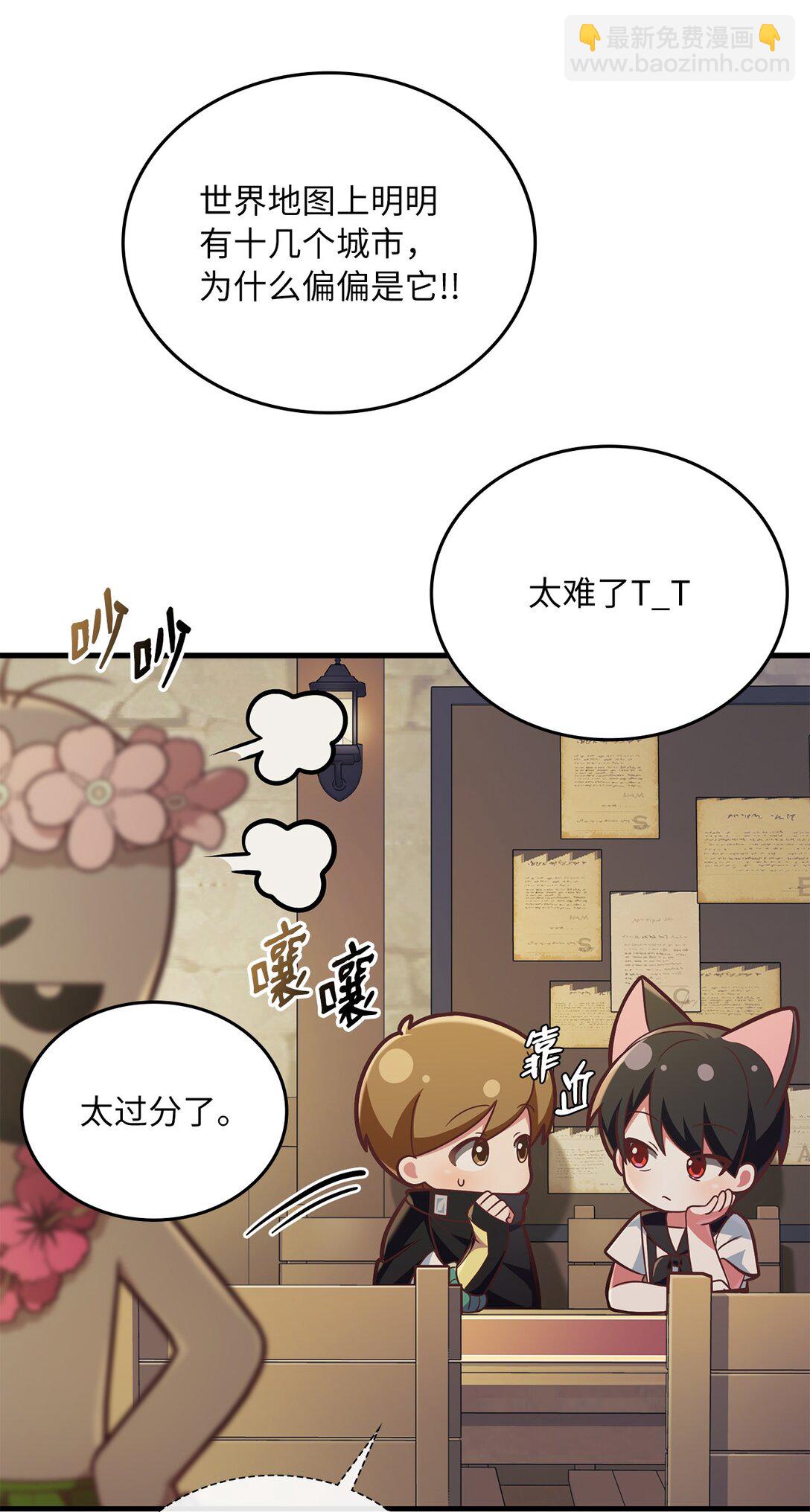 30 柠檬玛德琳(1/2)-第30话