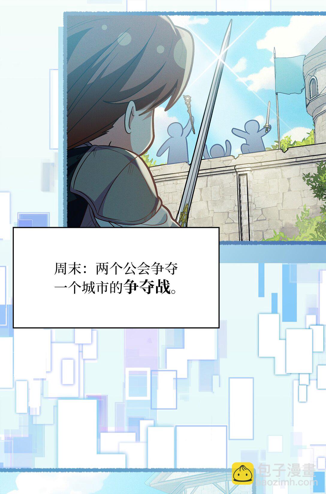 30 柠檬玛德琳(1/2)-第30话