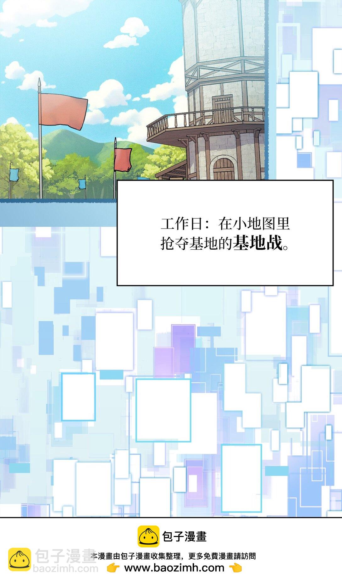 30 柠檬玛德琳(1/2)-第30话