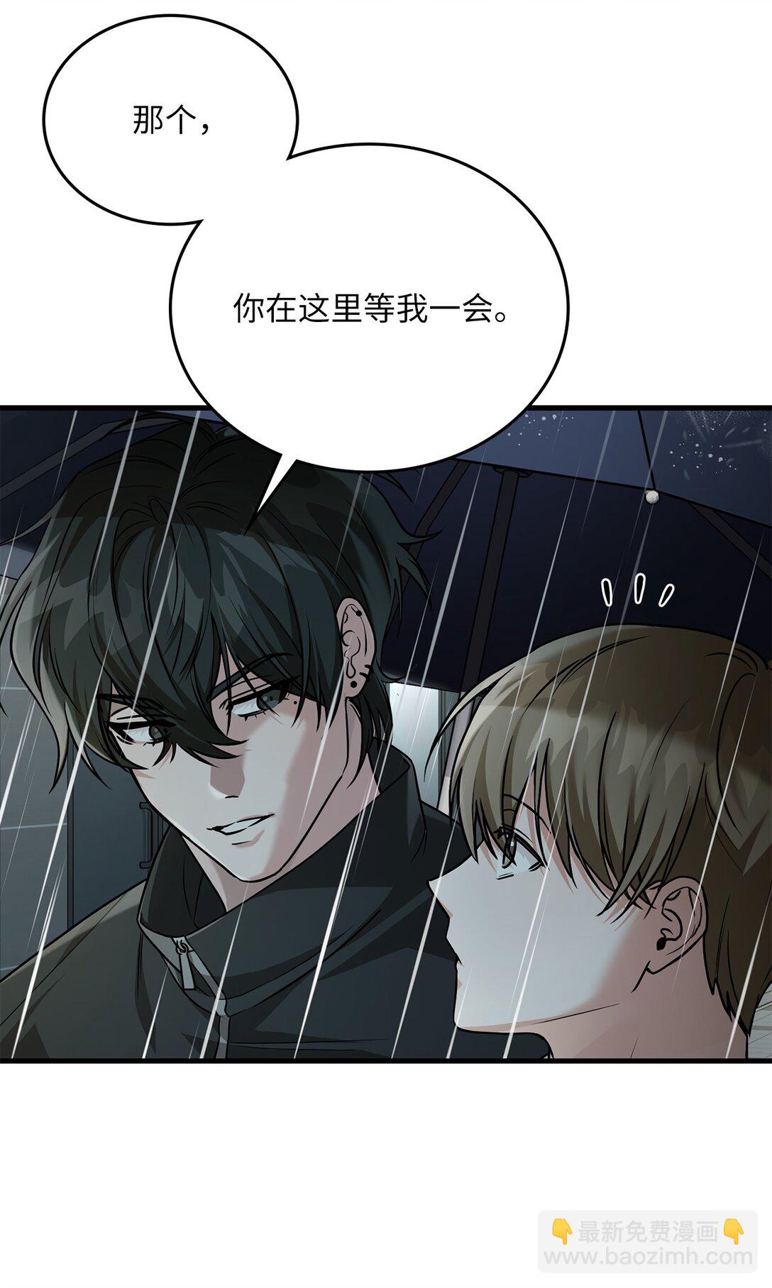30 柠檬玛德琳(1/2)-第30话