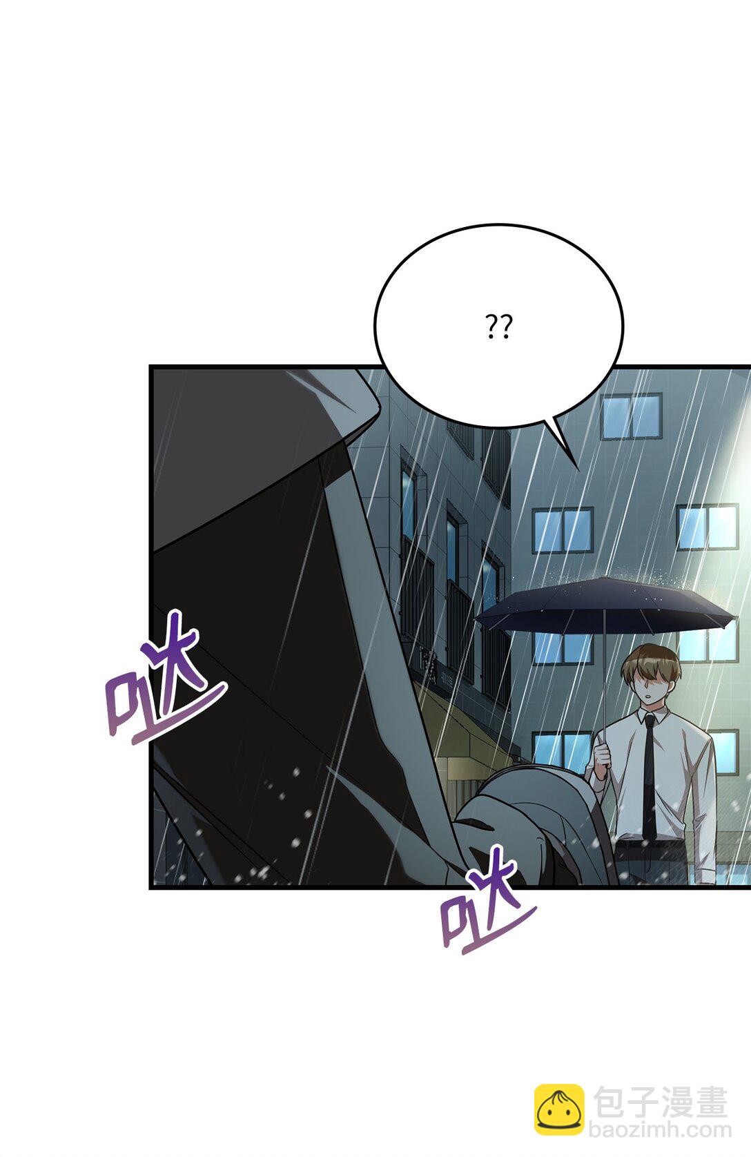 30 柠檬玛德琳(1/2)-第30话