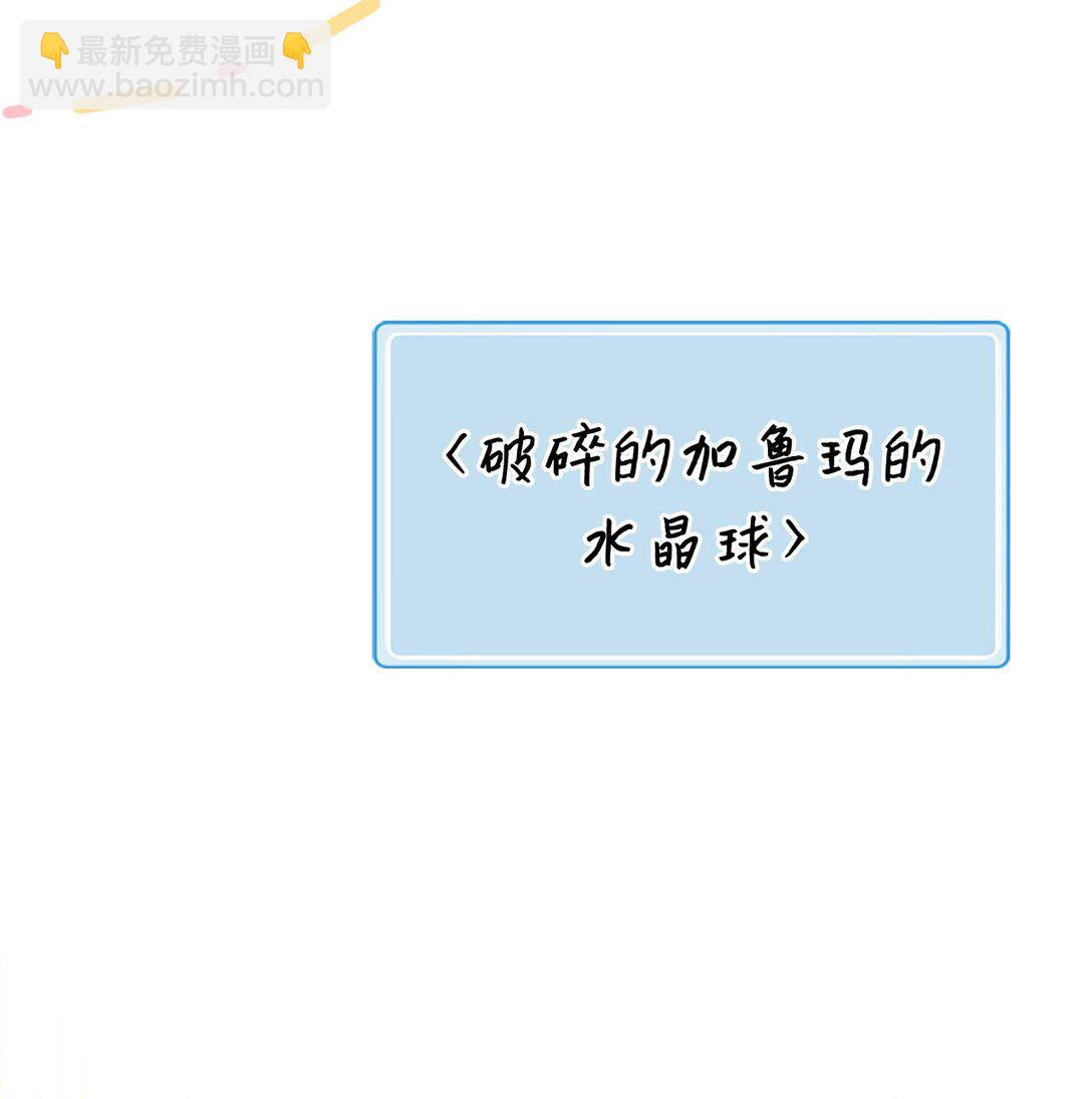 32 幸运纽塔(1/2)-第32话