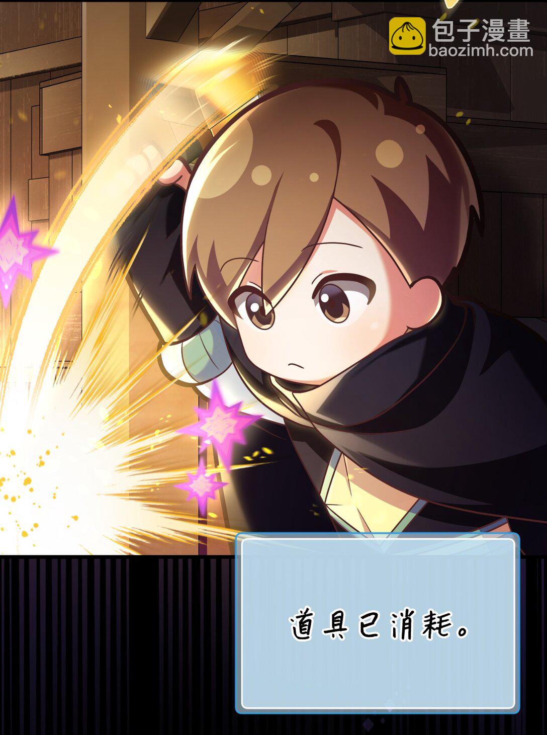 32 幸运纽塔(1/2)-第32话